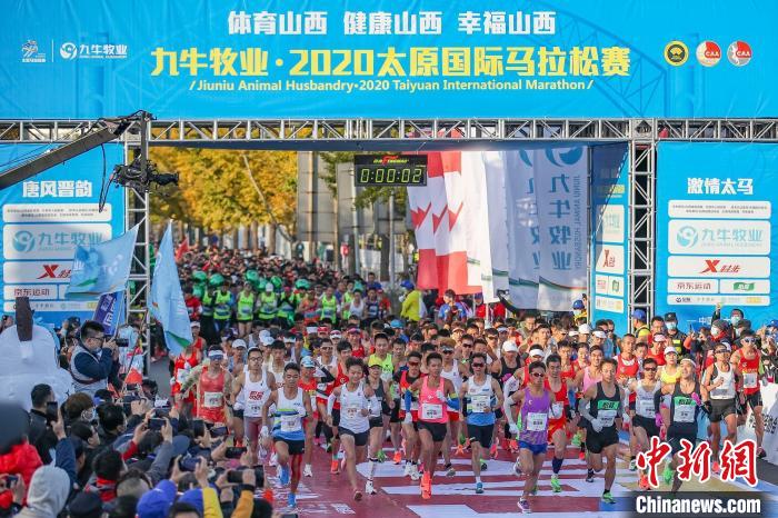 2020太原国际马拉松赛资料图 太马组委会 摄
