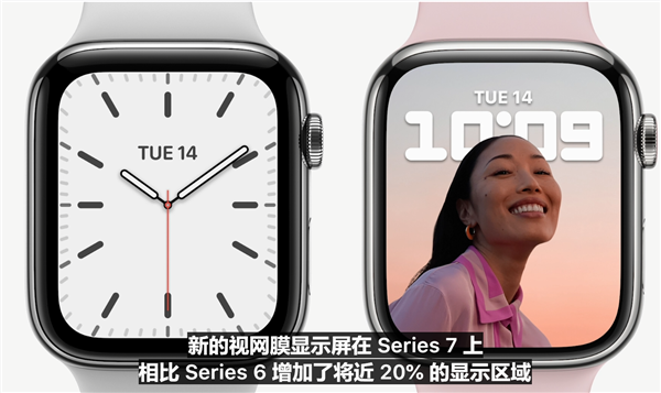 苹果Watch 7系列智妙手表：18小时续航