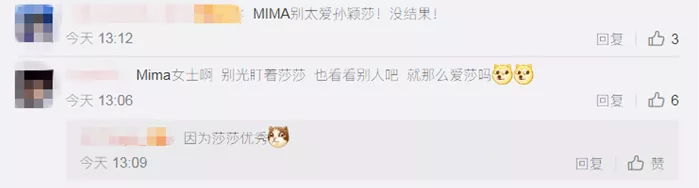 图片来源：微博评论截图。