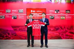  摩纳哥俱乐部结缘中国传媒 助力中国足球发展
