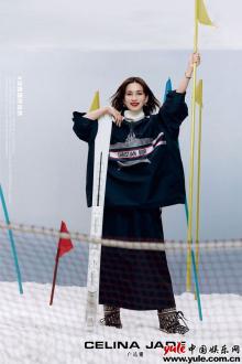 卢靖姗登最新杂志封面 趣味滑雪造型解锁别样时尚