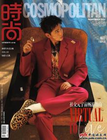 杨洋登《时尚COSMO》十一月刊封面 演绎老上海复古氛围大片
